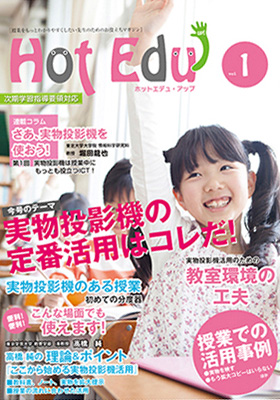 ユニット型電子黒板 eB-SN wireless for school